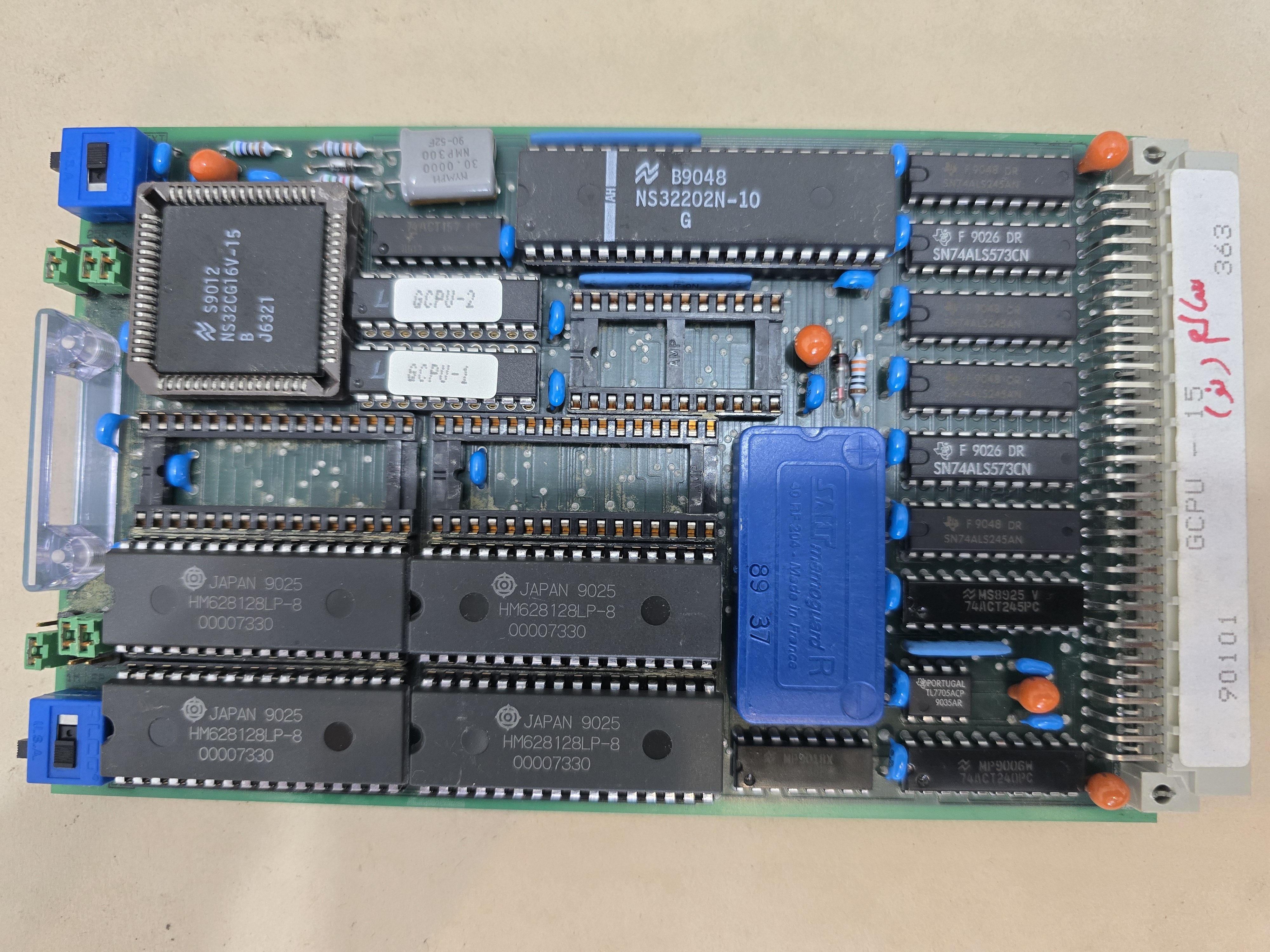 تعمیر GCPU-15
